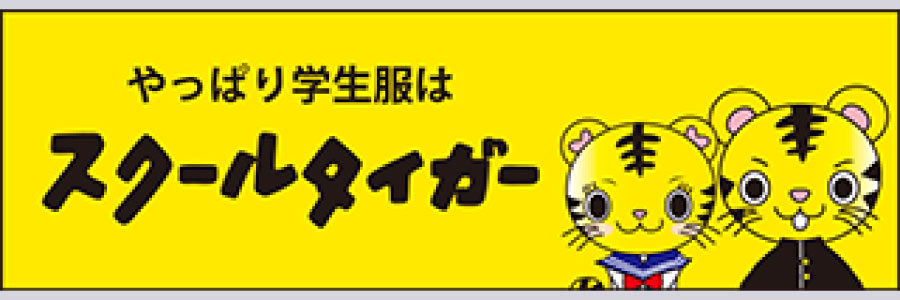 瀧本株式会社